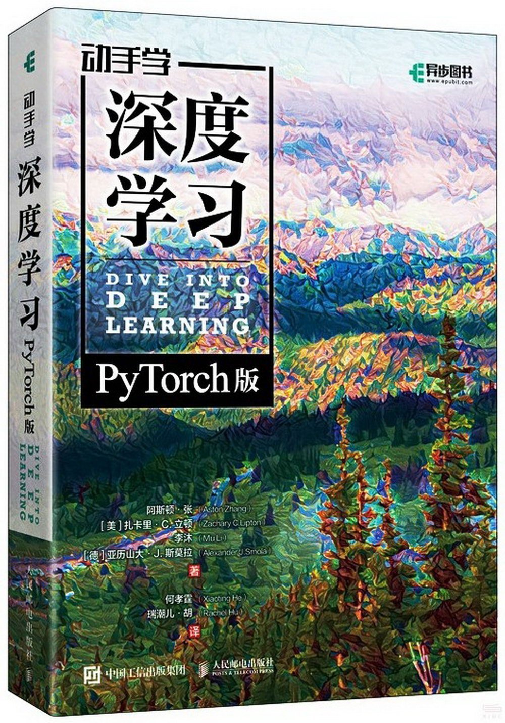 ebook 1723084257800