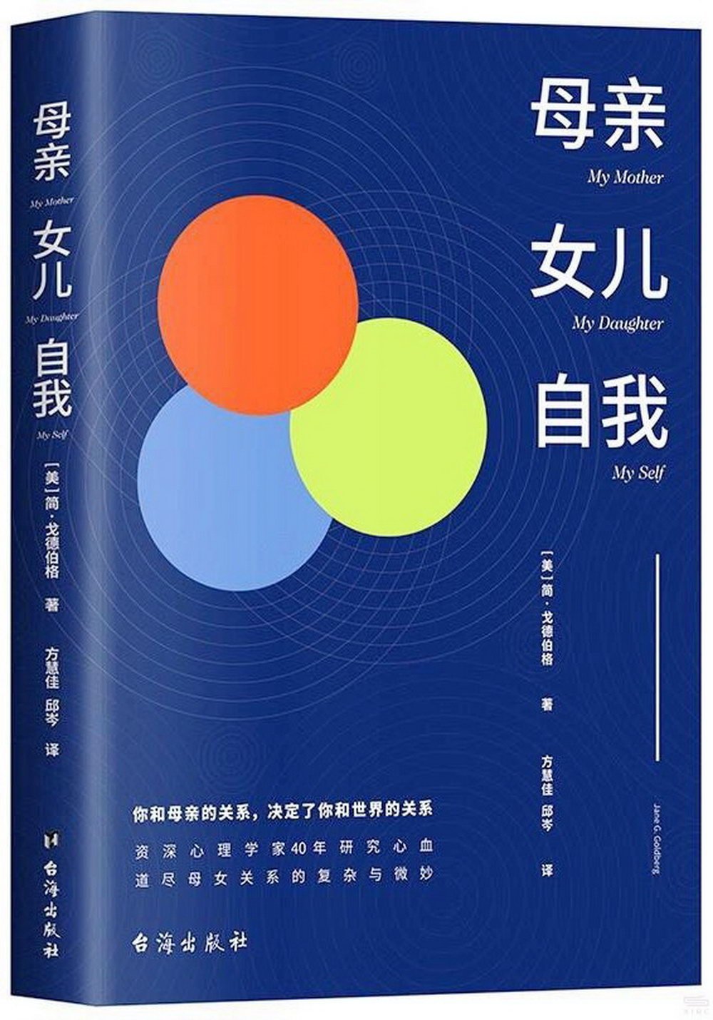 ebook 1723102264886