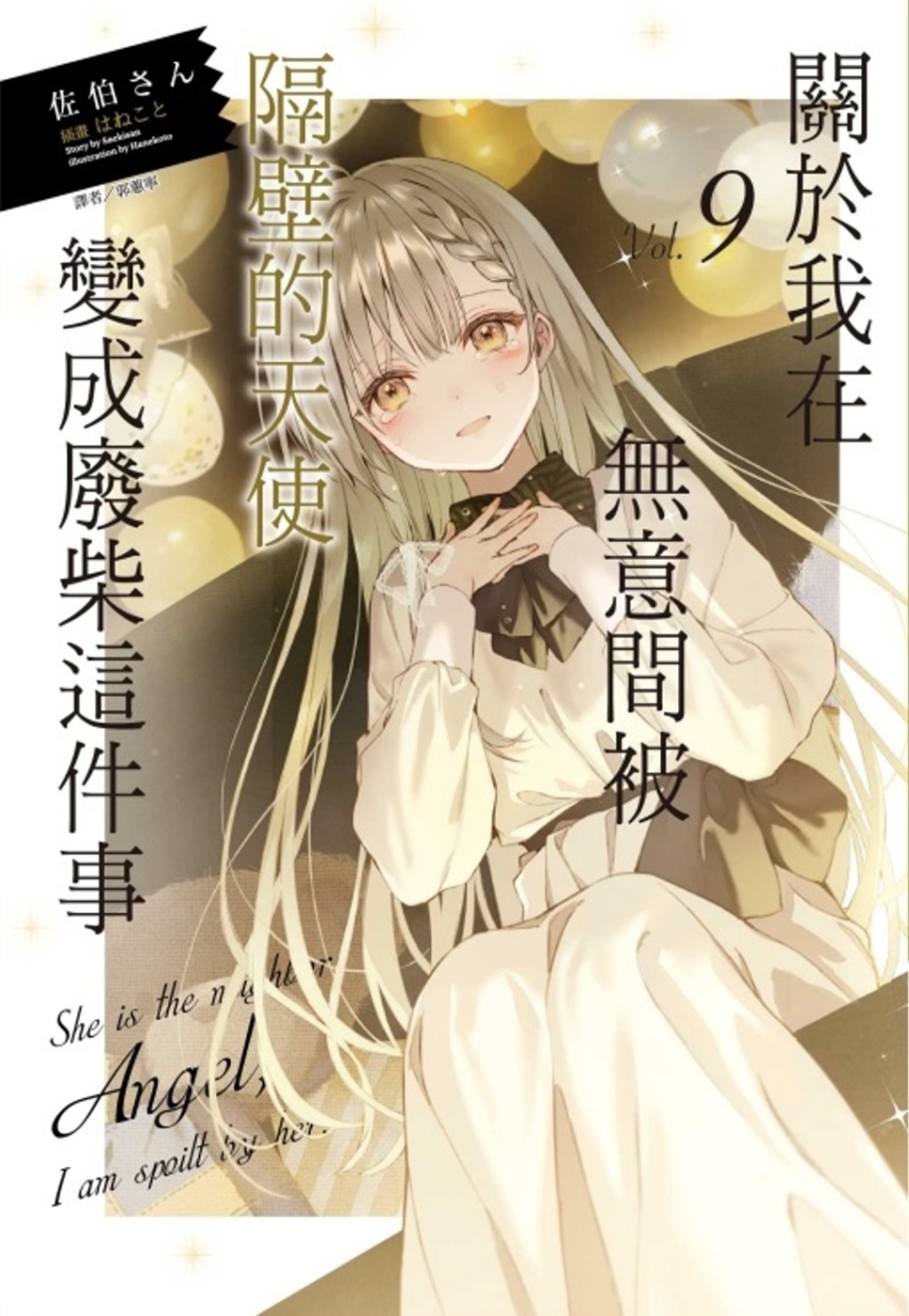 ebook 1723152646705
