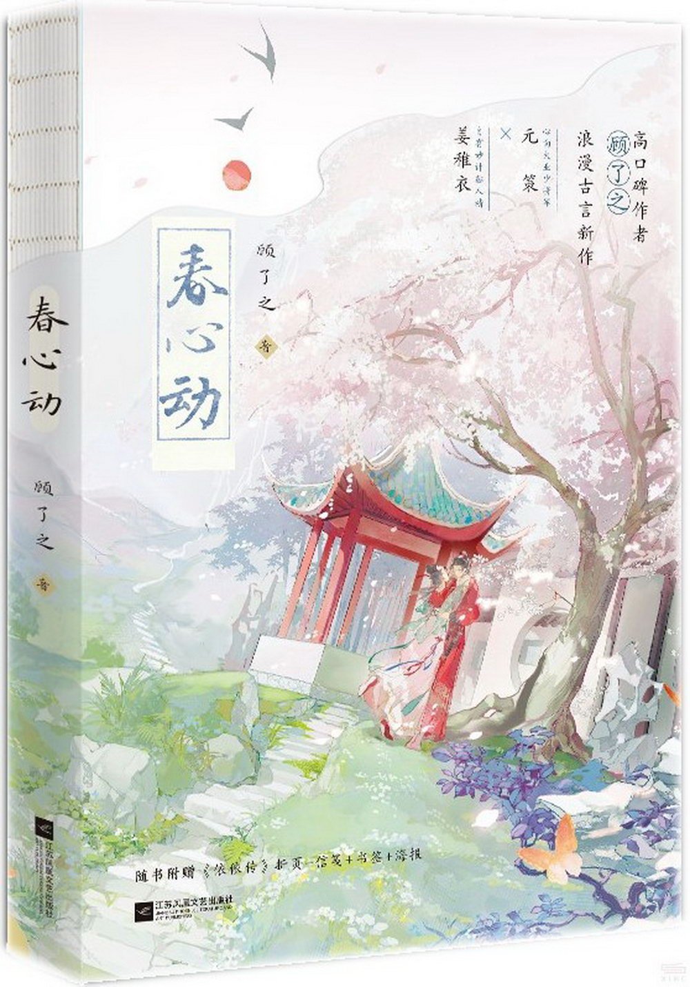ebook 1723152853070