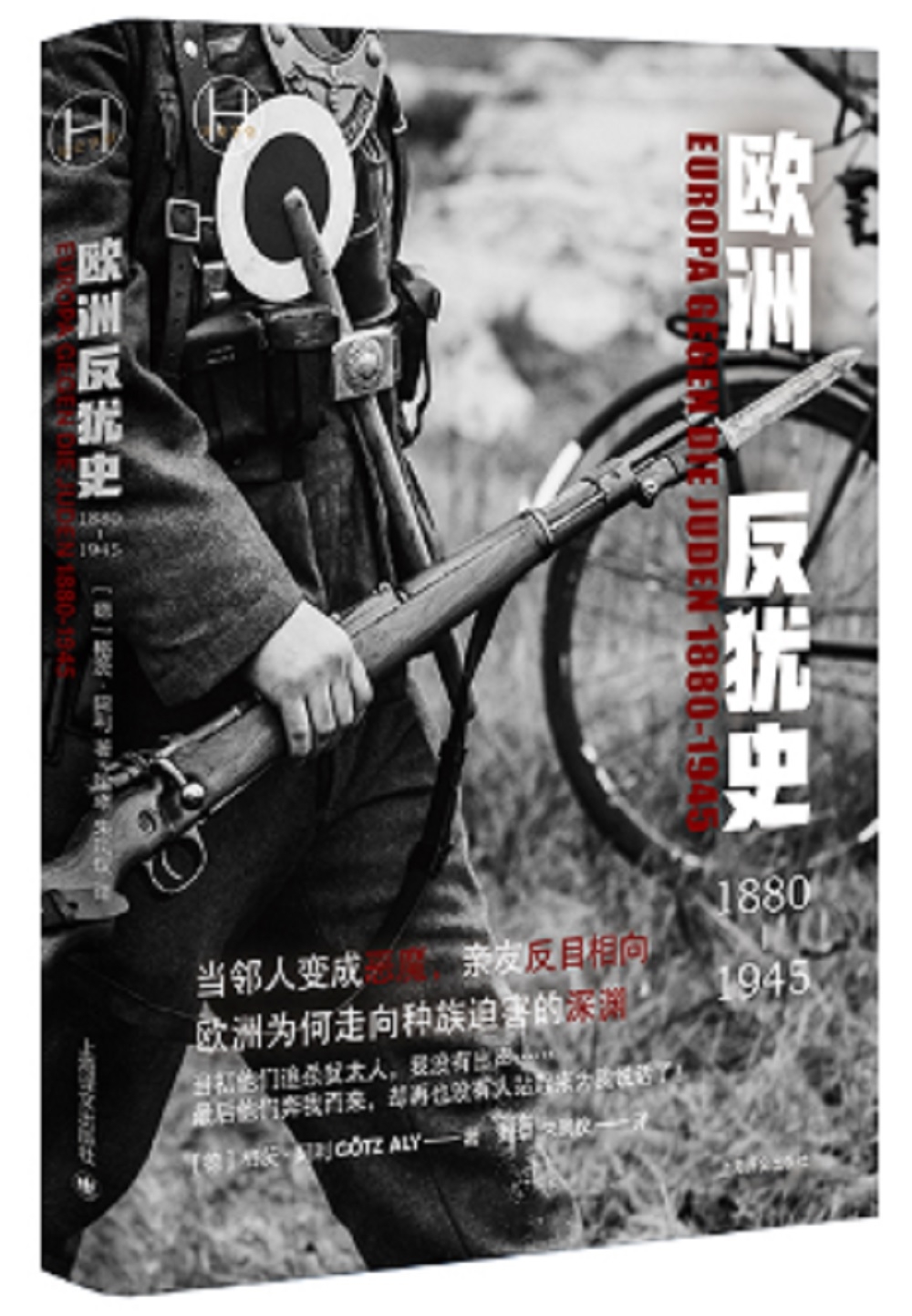 ebook 1723170655394