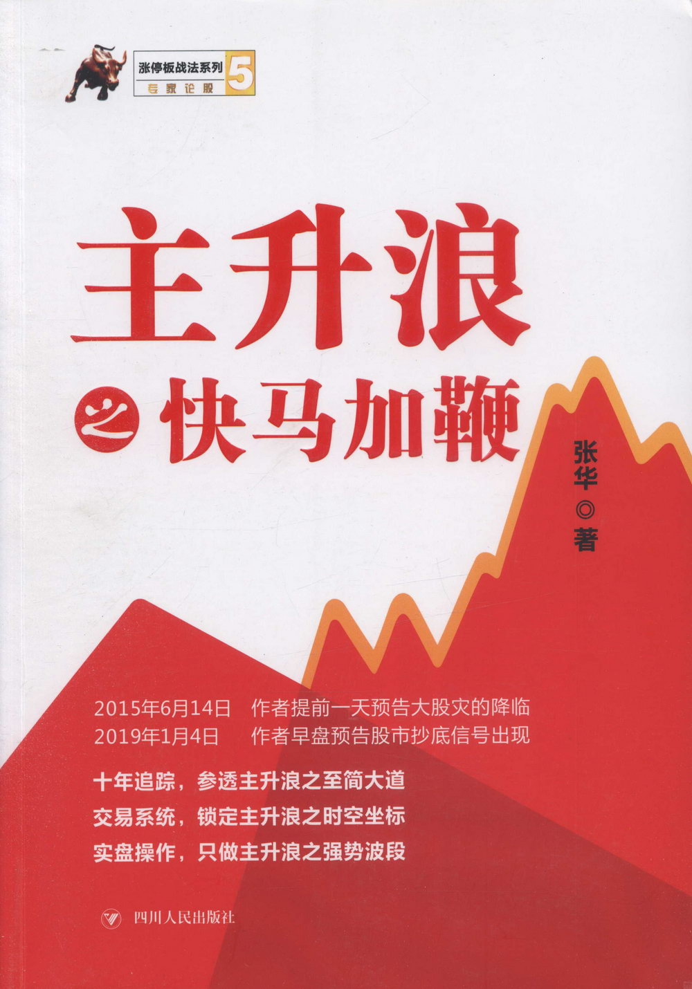 ebook 1723170673827