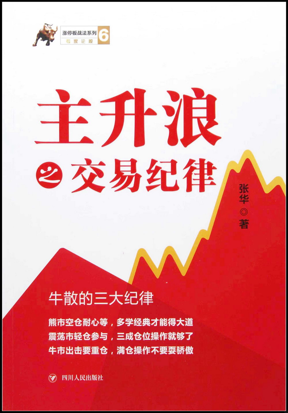 ebook 1723170735950