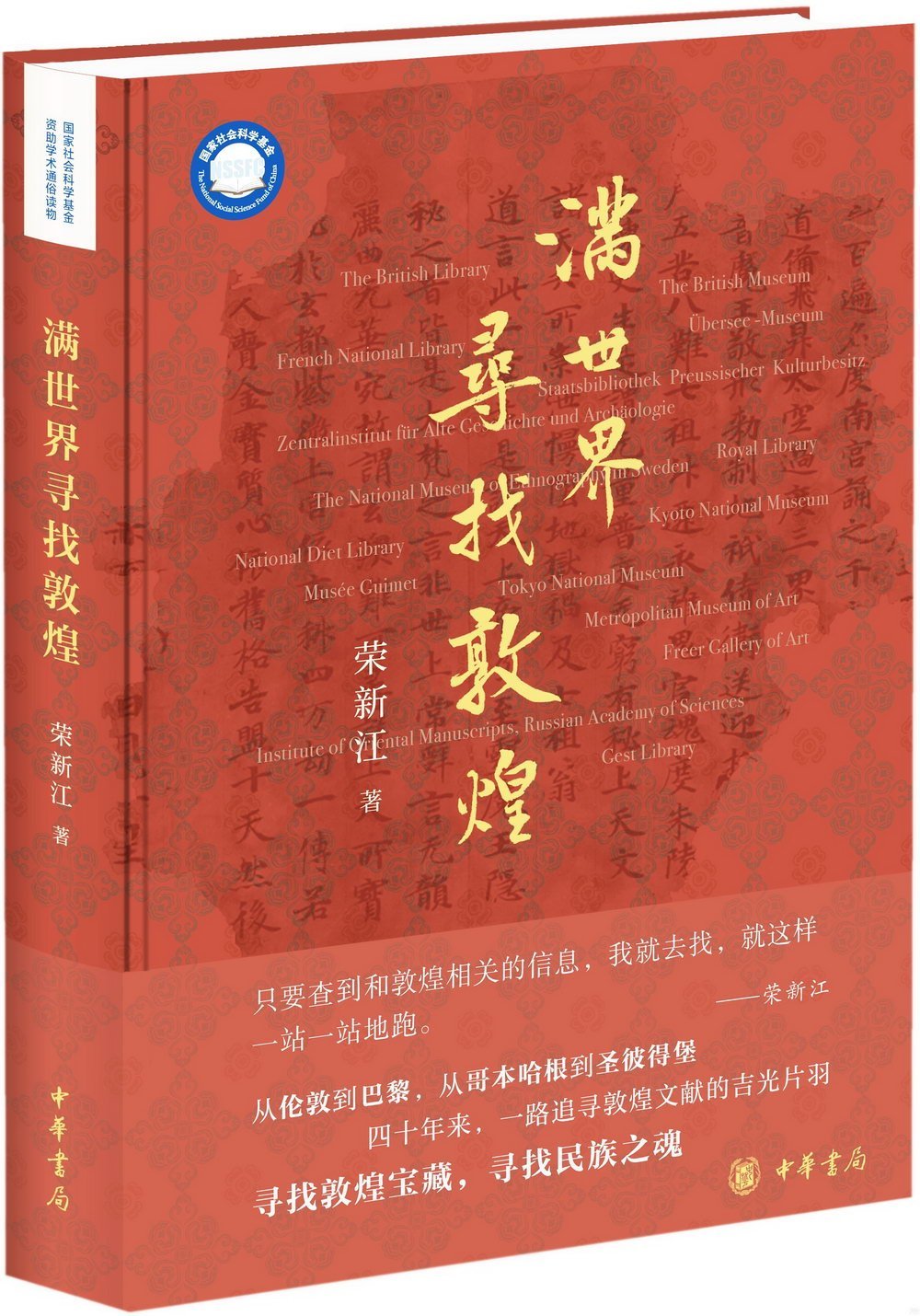 ebook 1723170808973