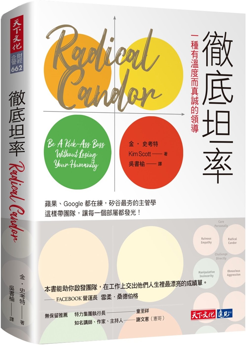 ebook 1723325444427