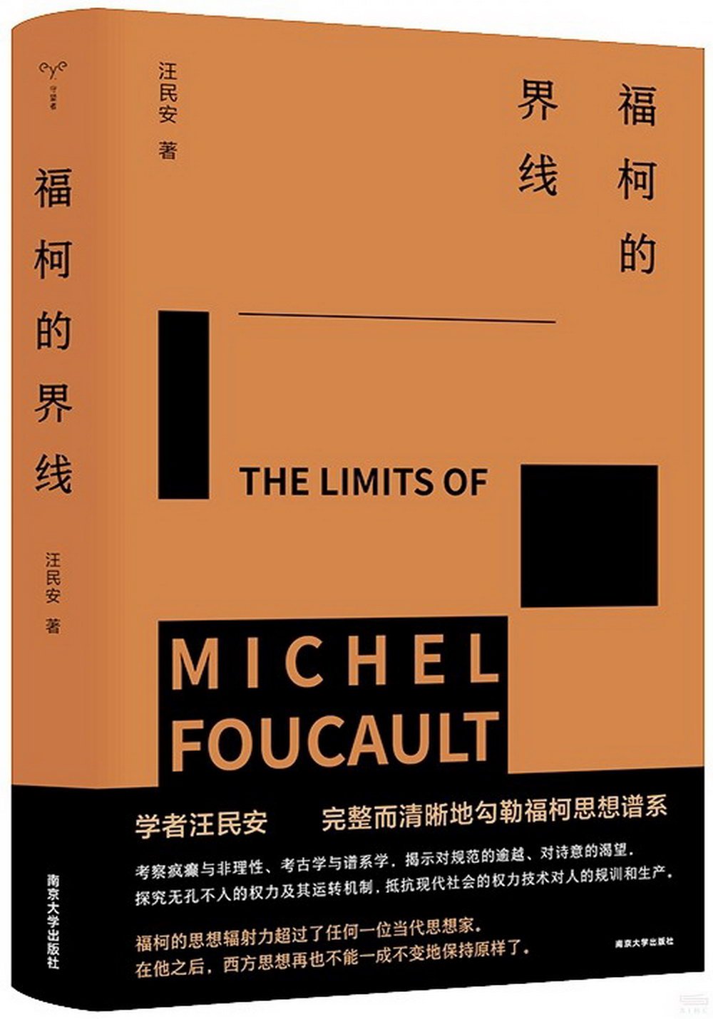 ebook 1723325487356