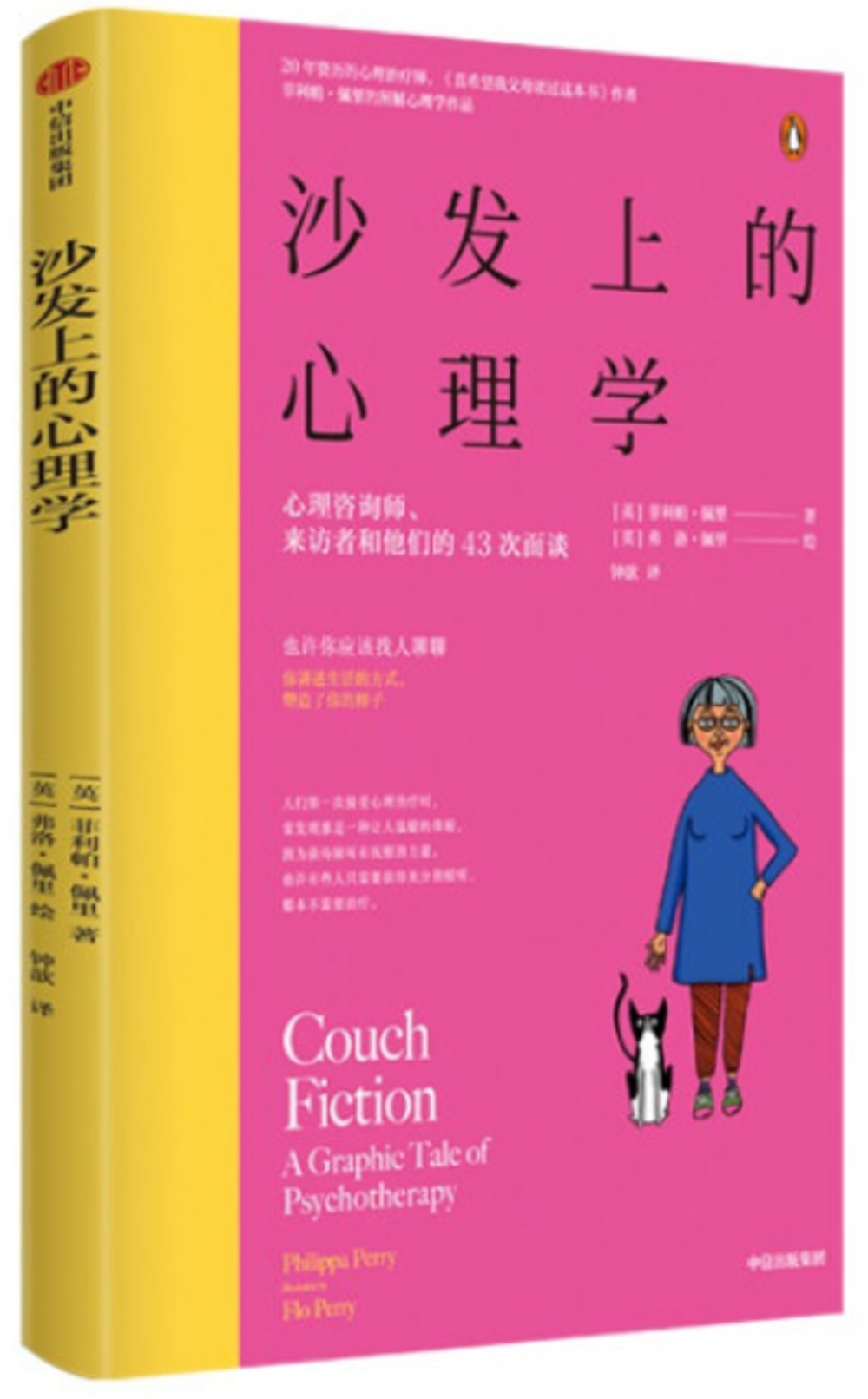 ebook 1723325519893