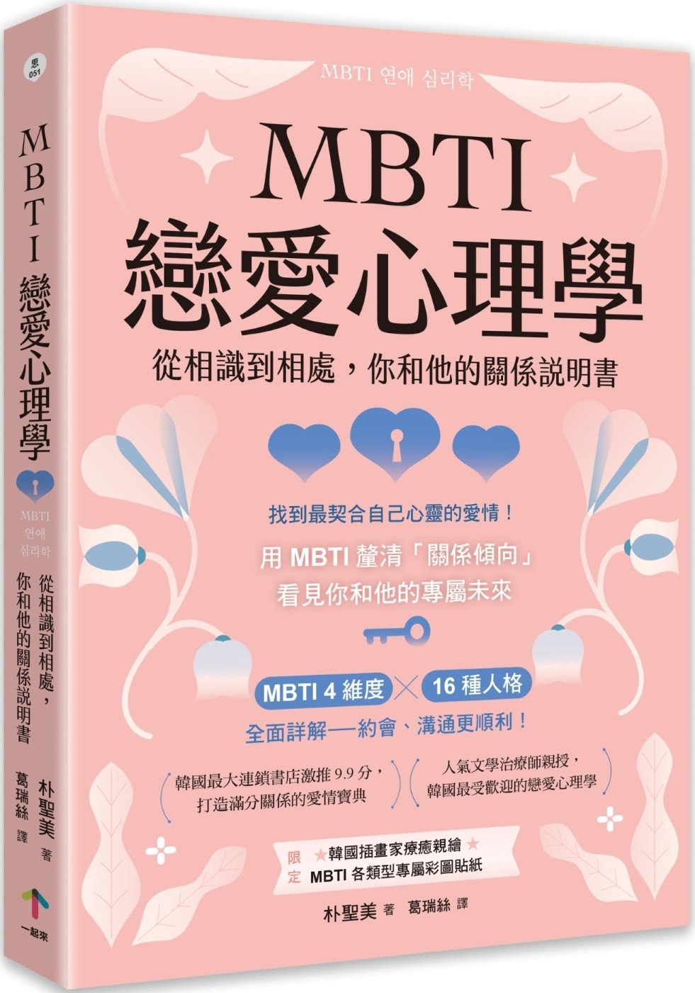ebook 1723411871399