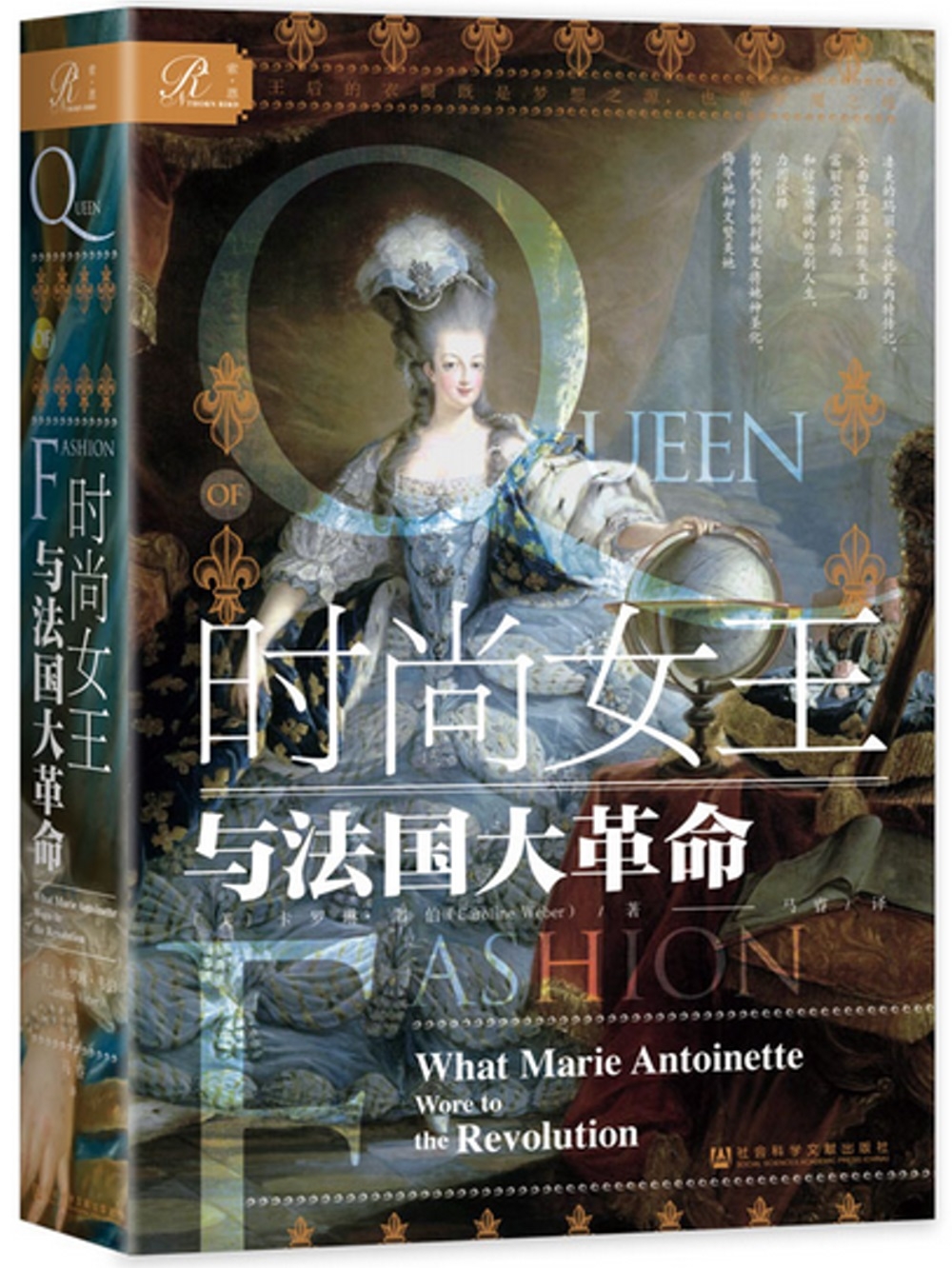 ebook 1723519876060