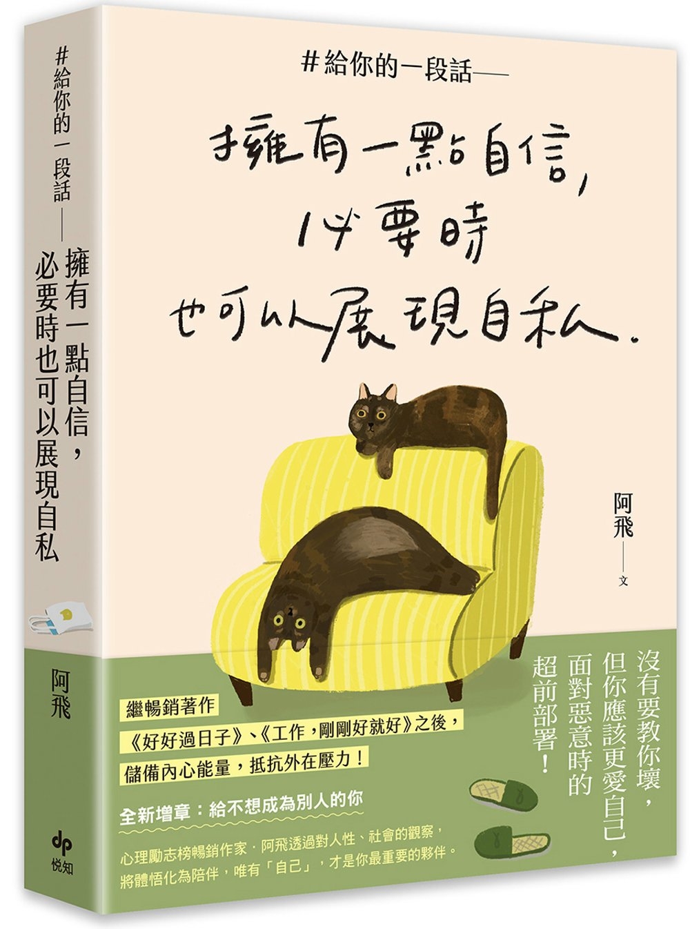 ebook 1723671310872