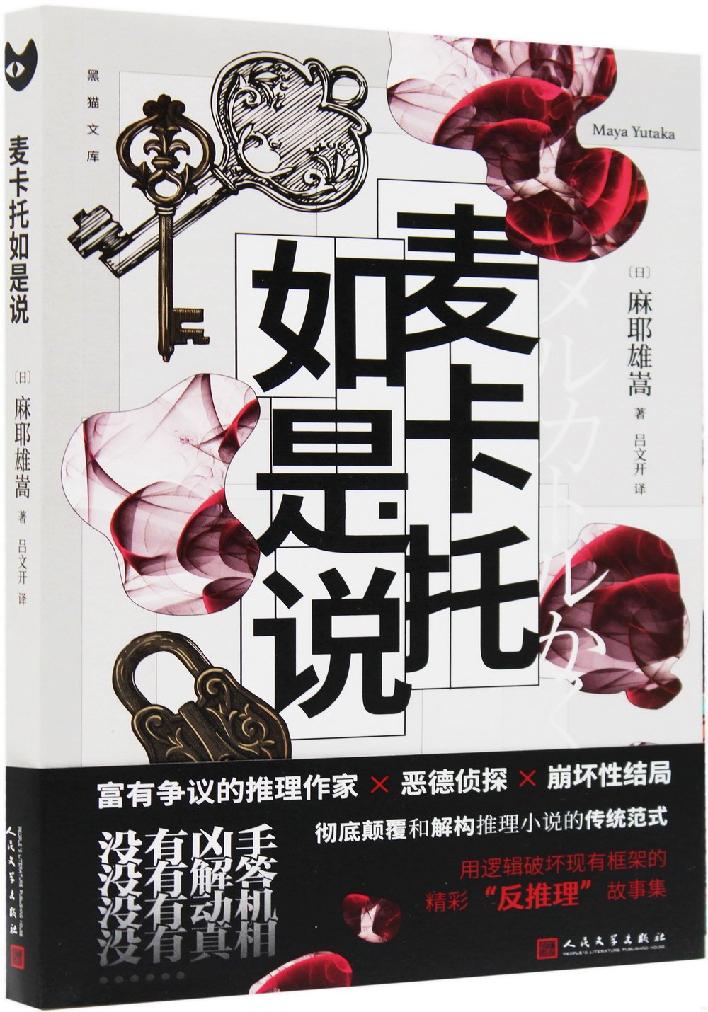 ebook 1723689072320