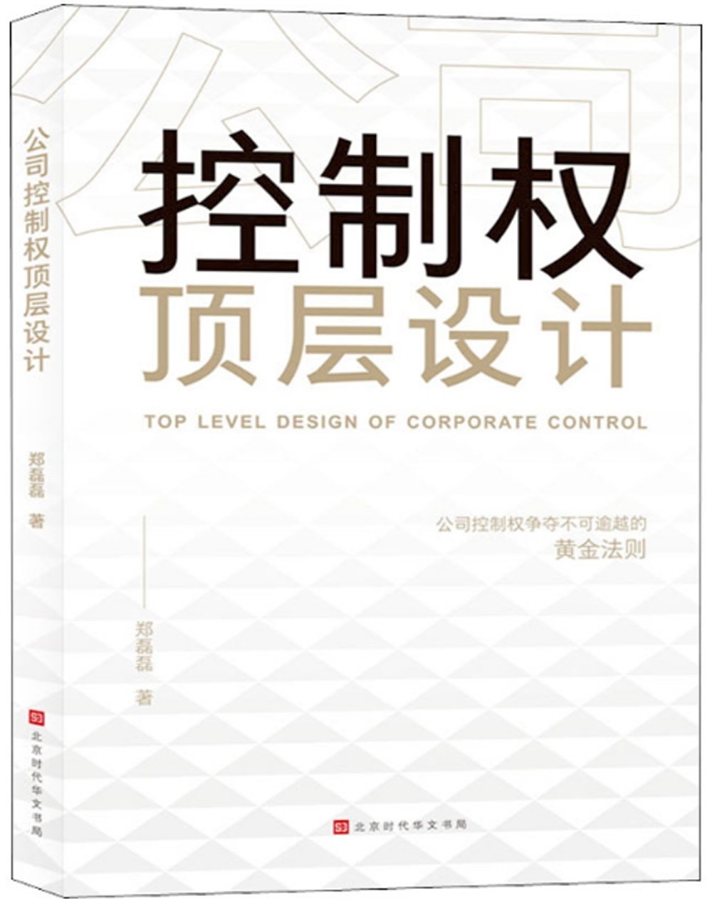 ebook 1723689129991