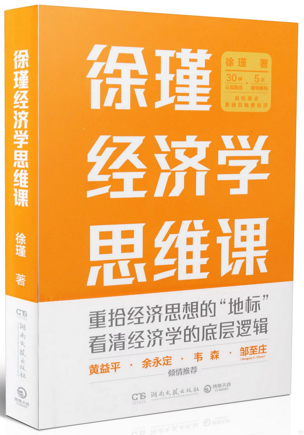 ebook 1723707130016