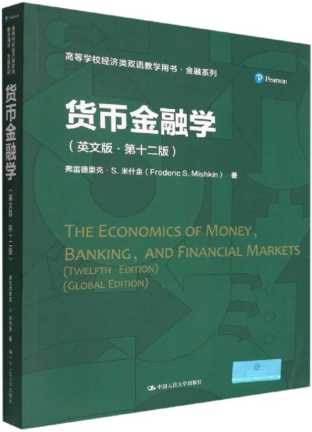 ebook 1723707147364