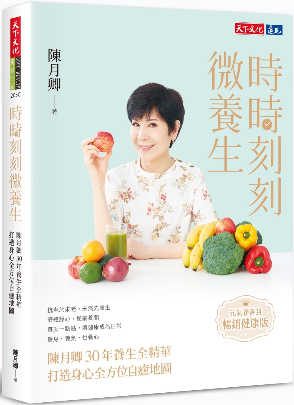 ebook 1723760023053