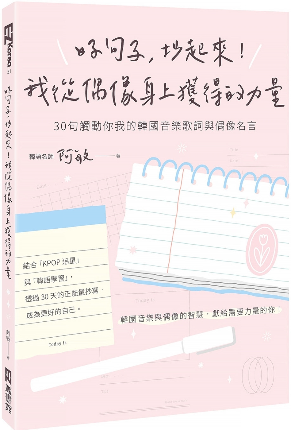 ebook 1723846182765