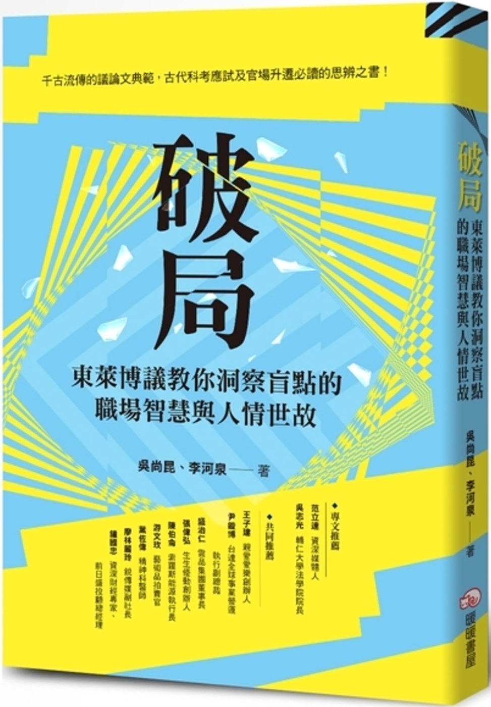 ebook 1723948356047