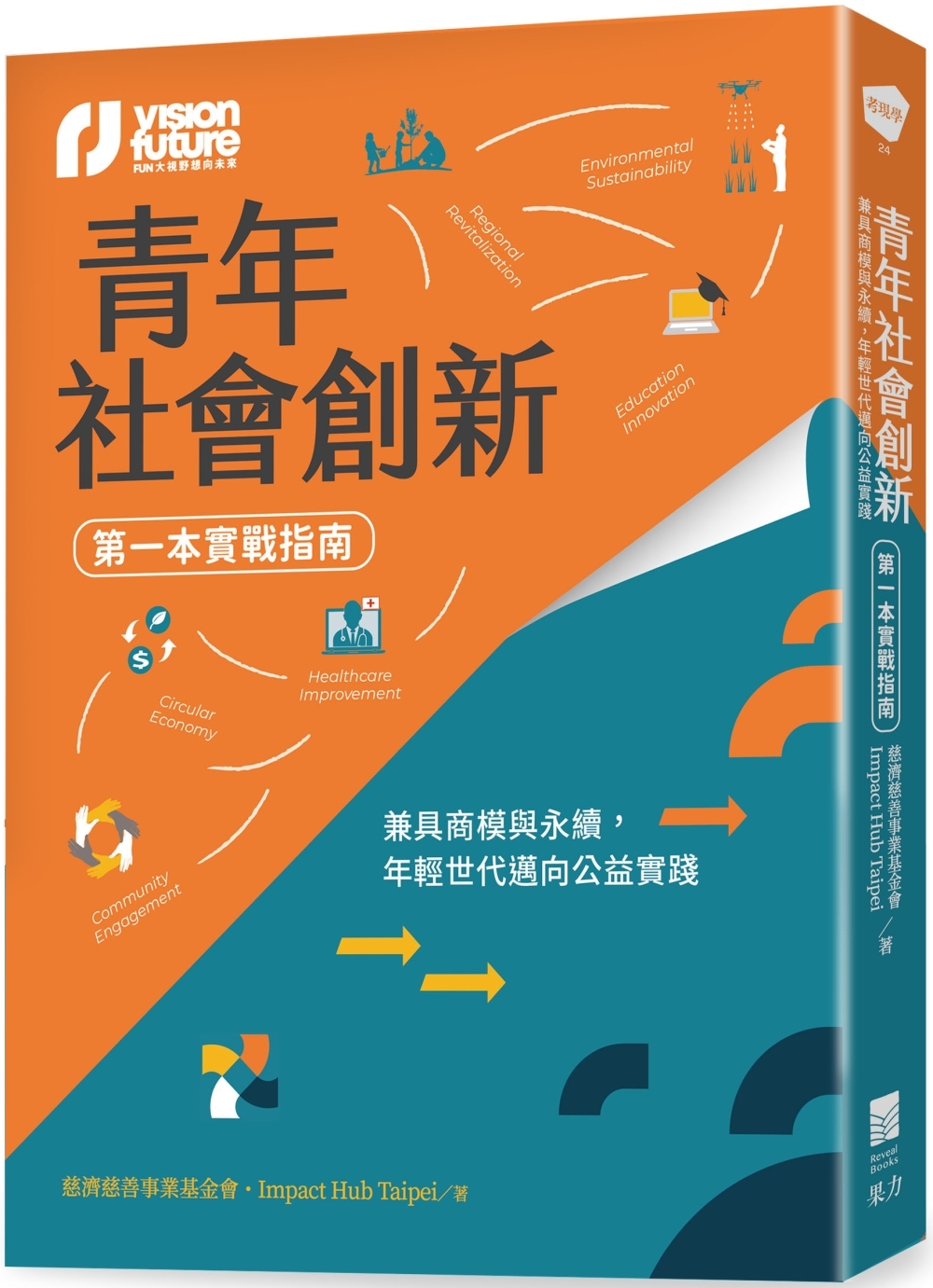 ebook 1723948385371