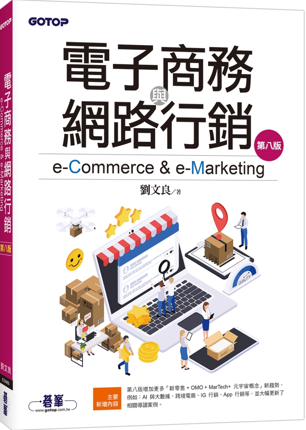 ebook 1723948416782