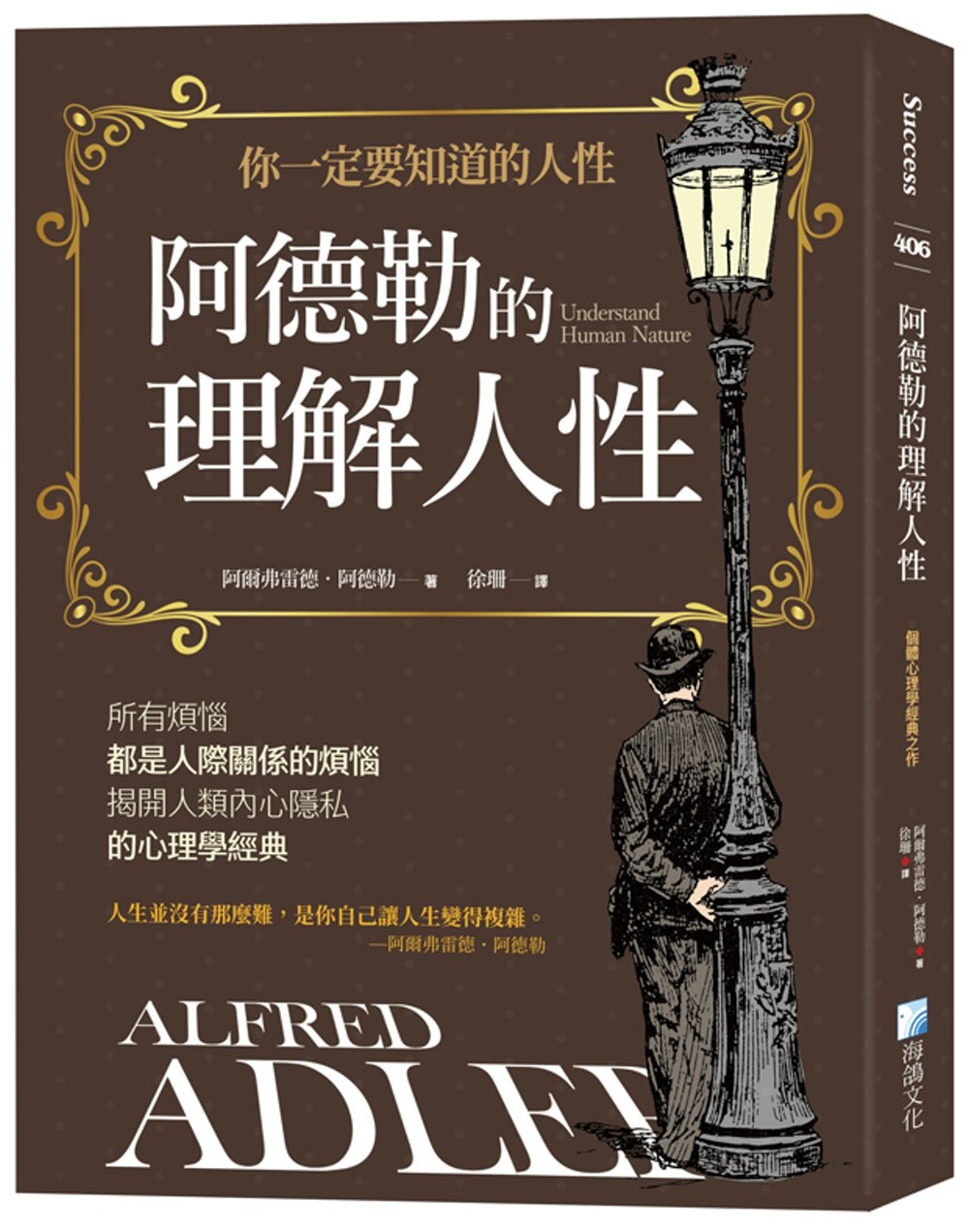 ebook 1724106567443