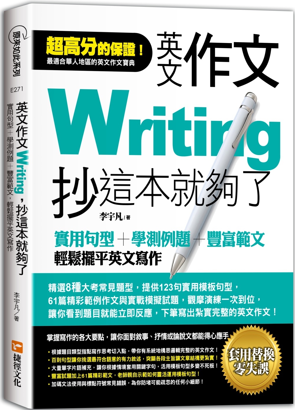 ebook 1724277879450