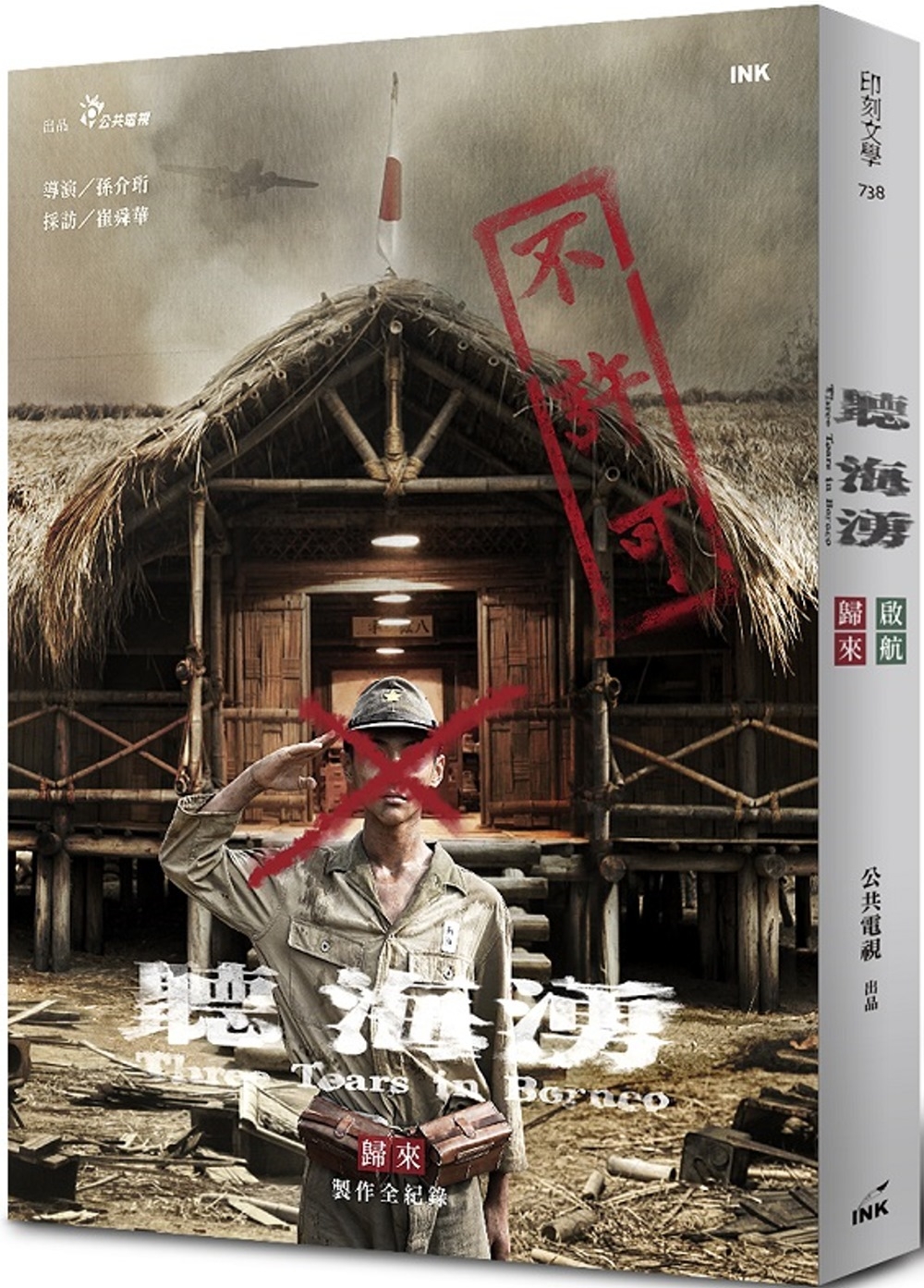 ebook 1724448691097