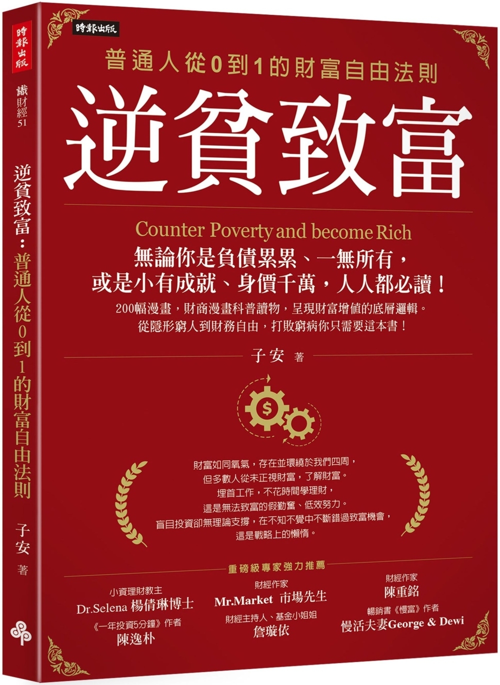 ebook 1724535164663