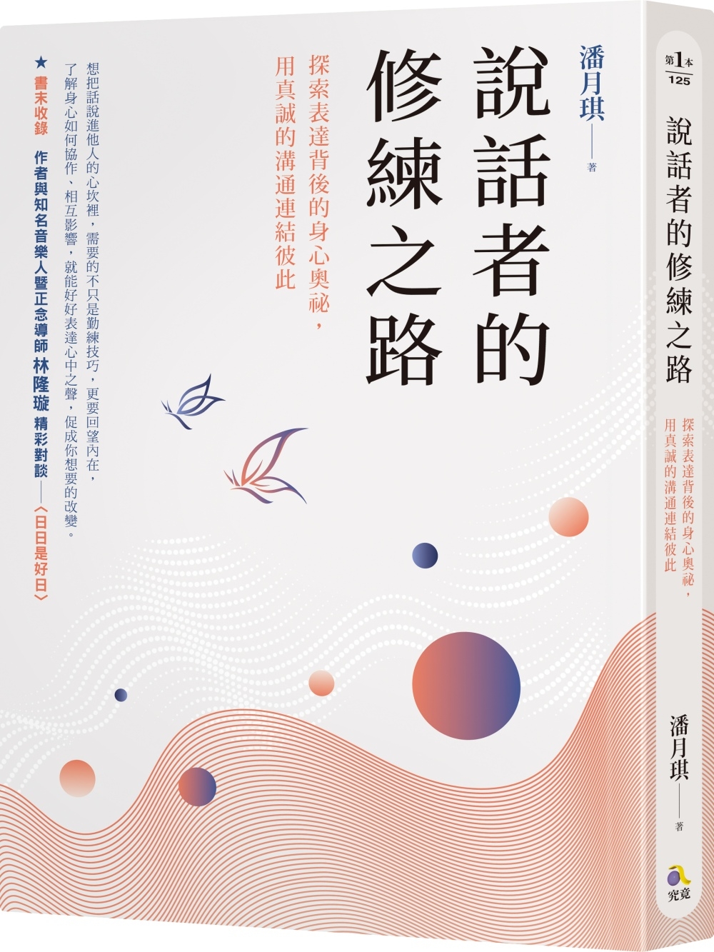ebook 1724535199199