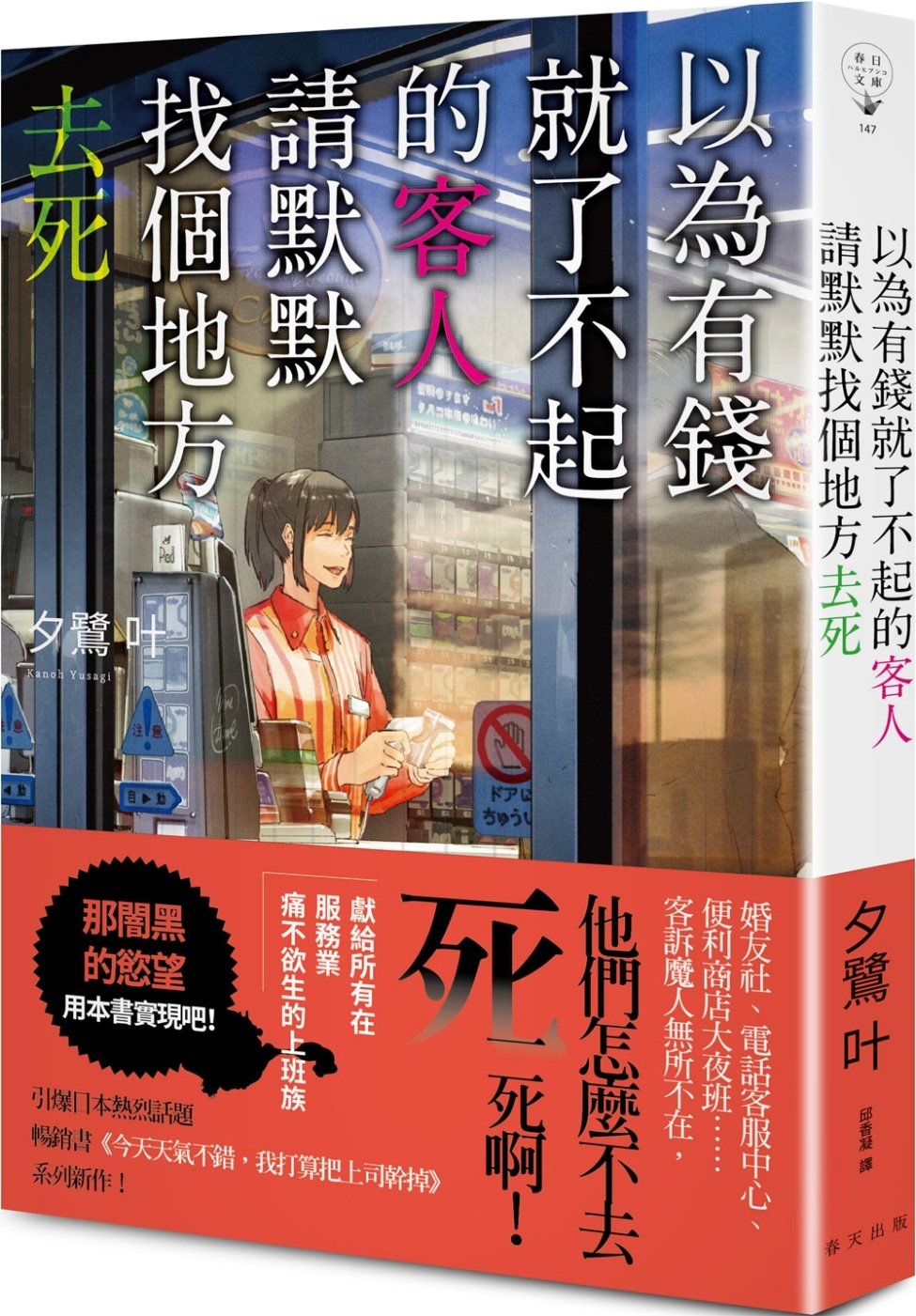 ebook 1724621501148