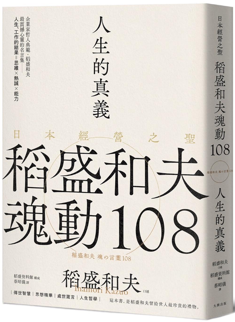 ebook 1724621522208