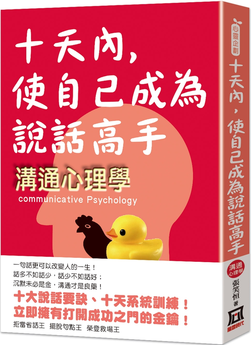 ebook 1724621566401