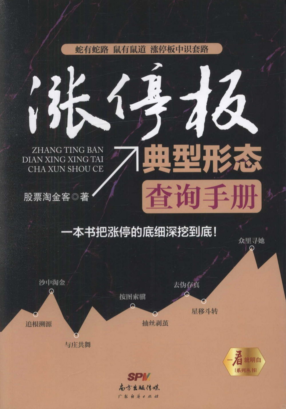 ebook 1724641714986