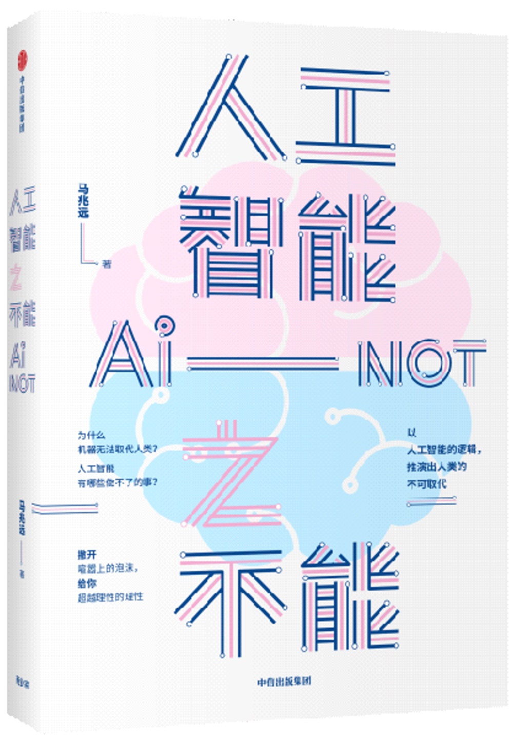 ebook 1724657479157