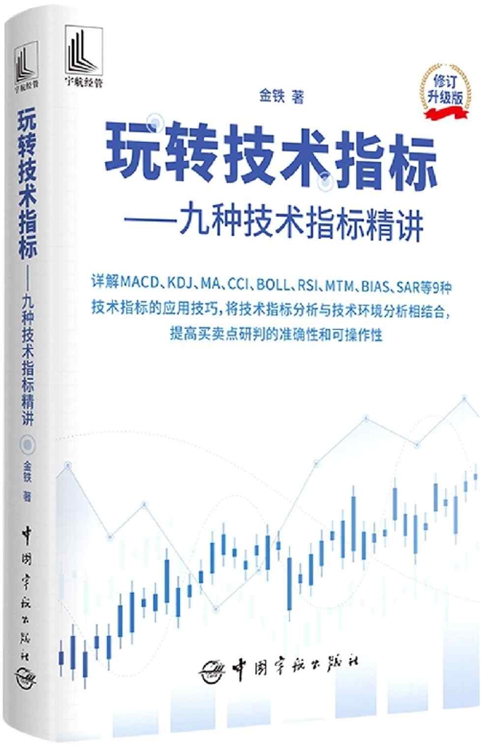 ebook 1724661247846