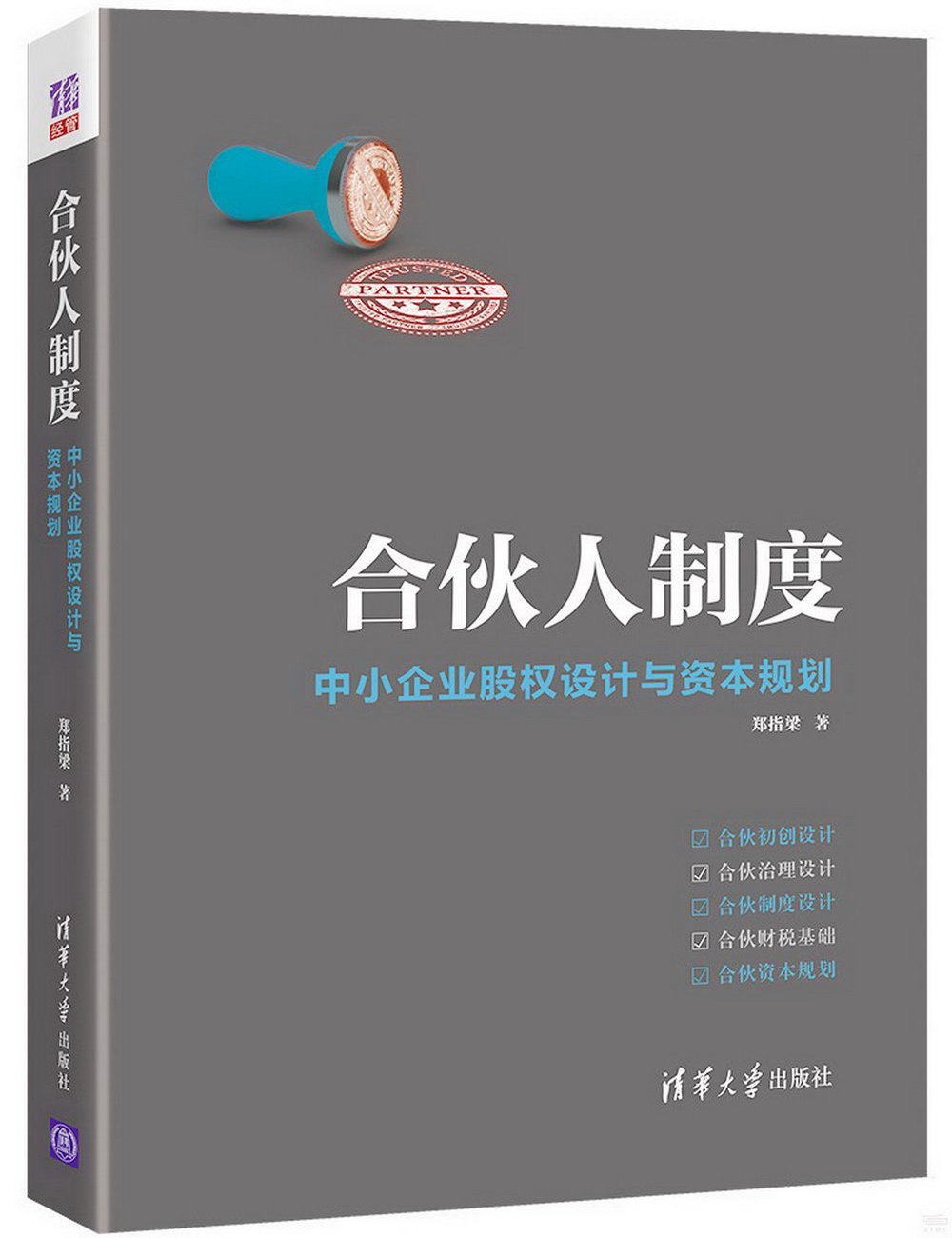 ebook 1724661269099