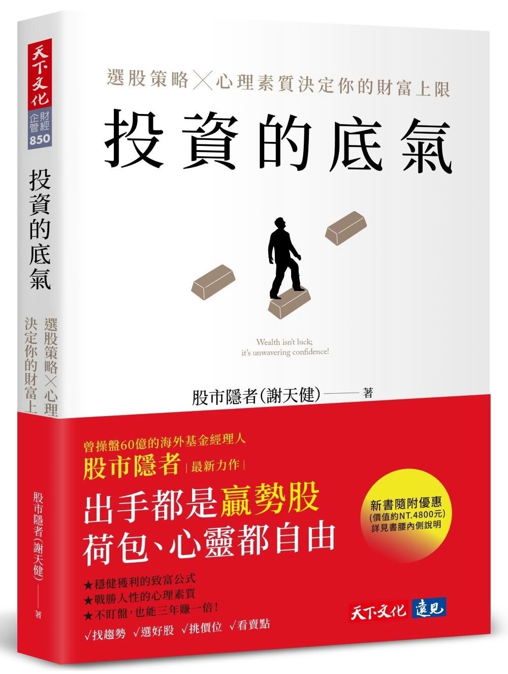 ebook 1724707887657