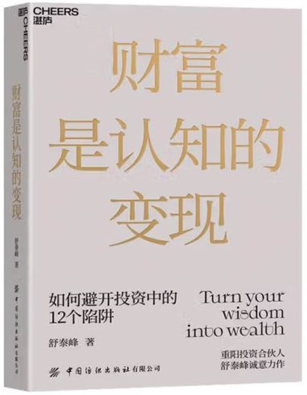 ebook 1724726038326