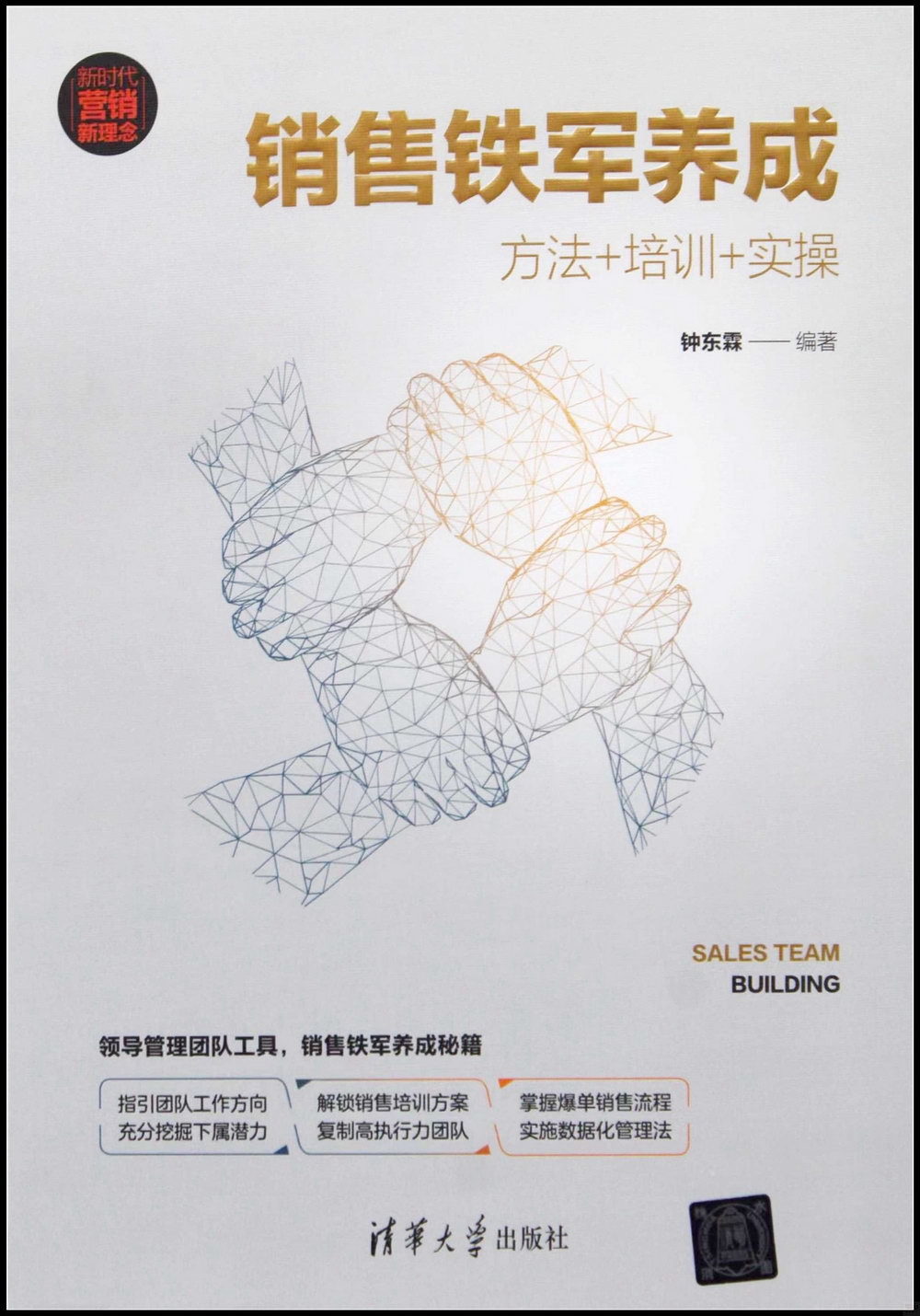 ebook 1724743860473