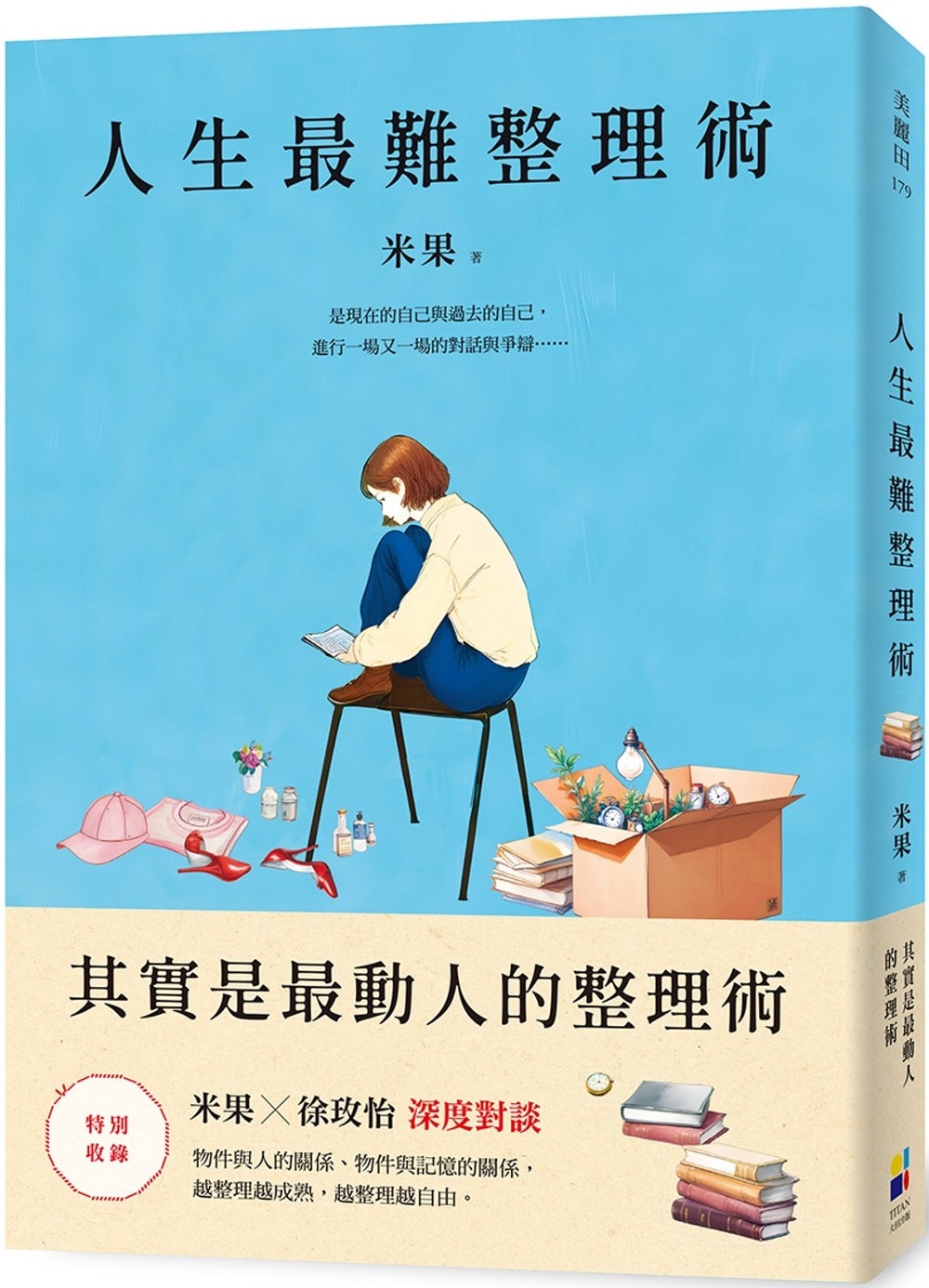 ebook 1724794439087