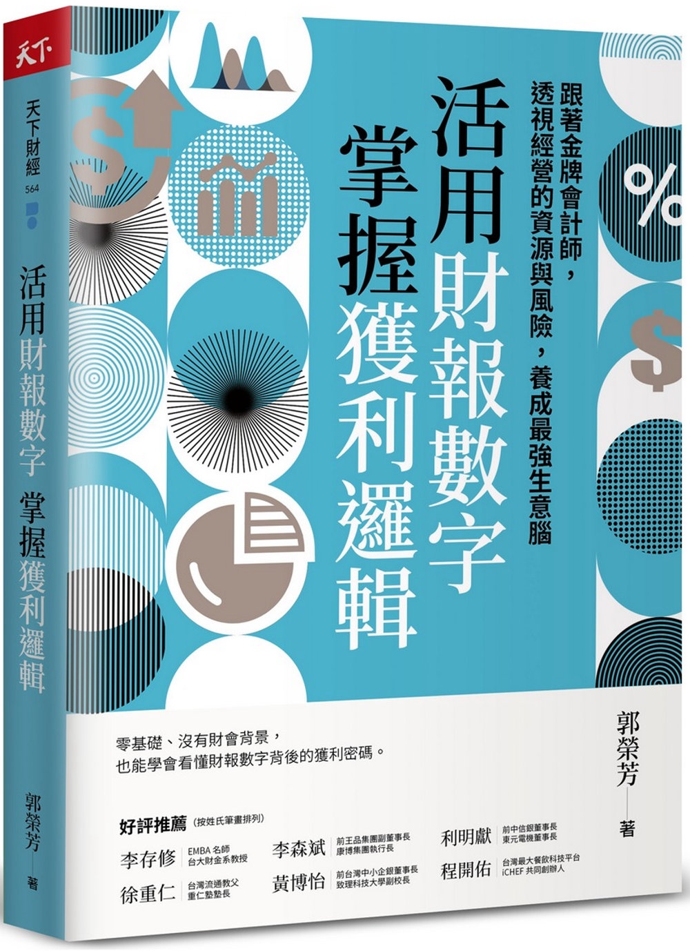 ebook 1724880864828