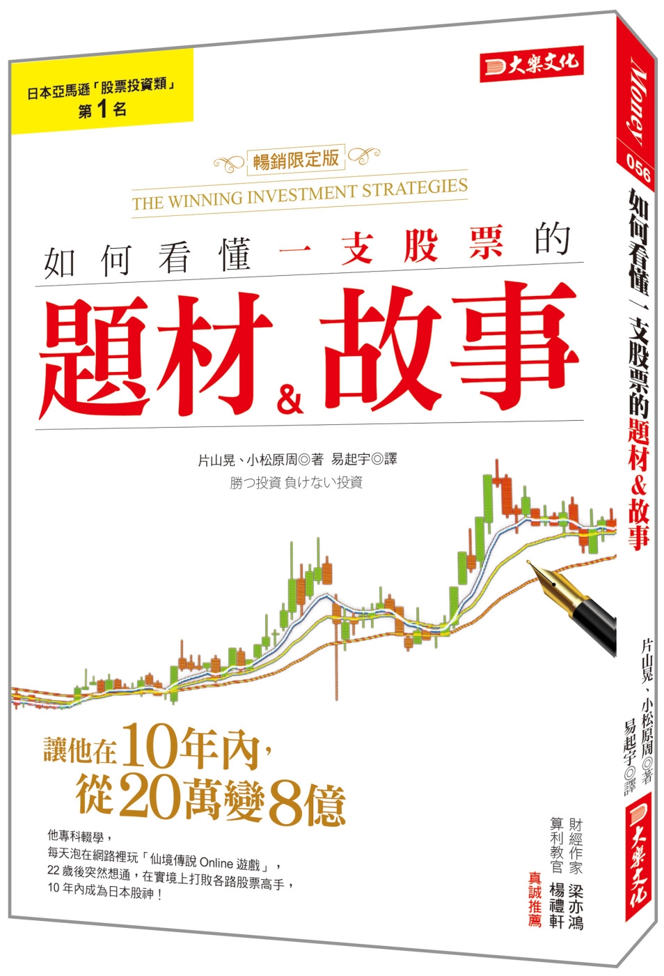 ebook 1724880880640