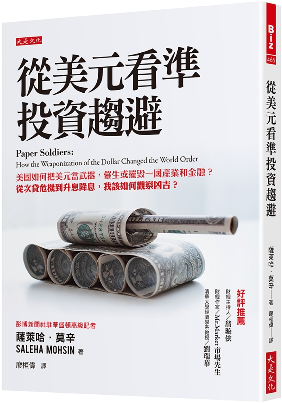 ebook 1724880897958