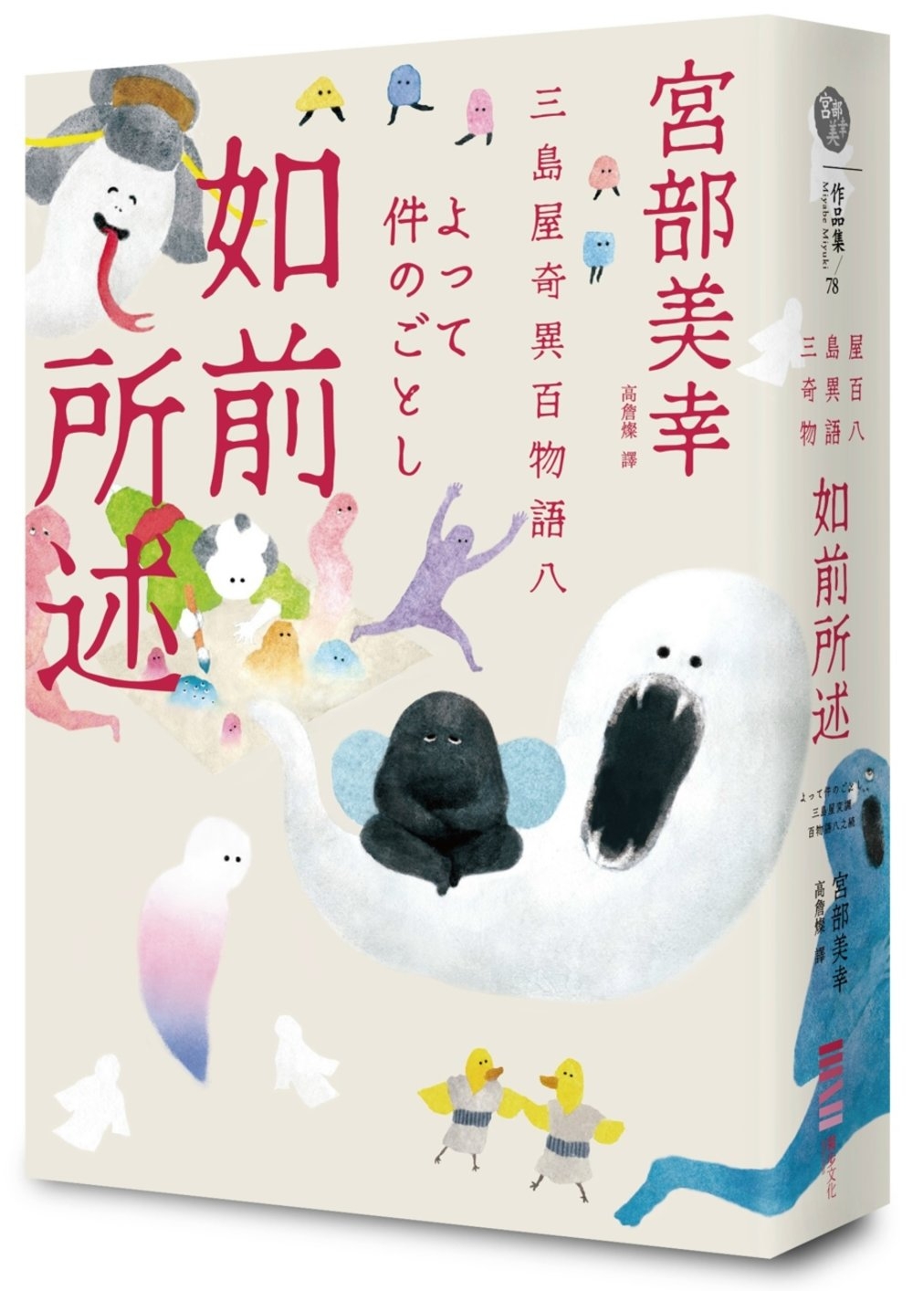 ebook 1724967133850
