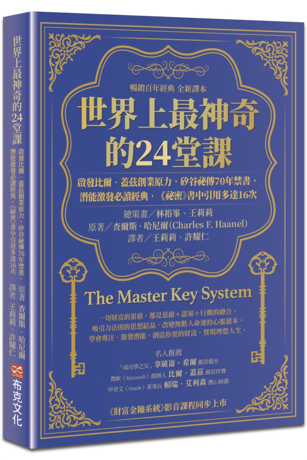 ebook 1724967183193