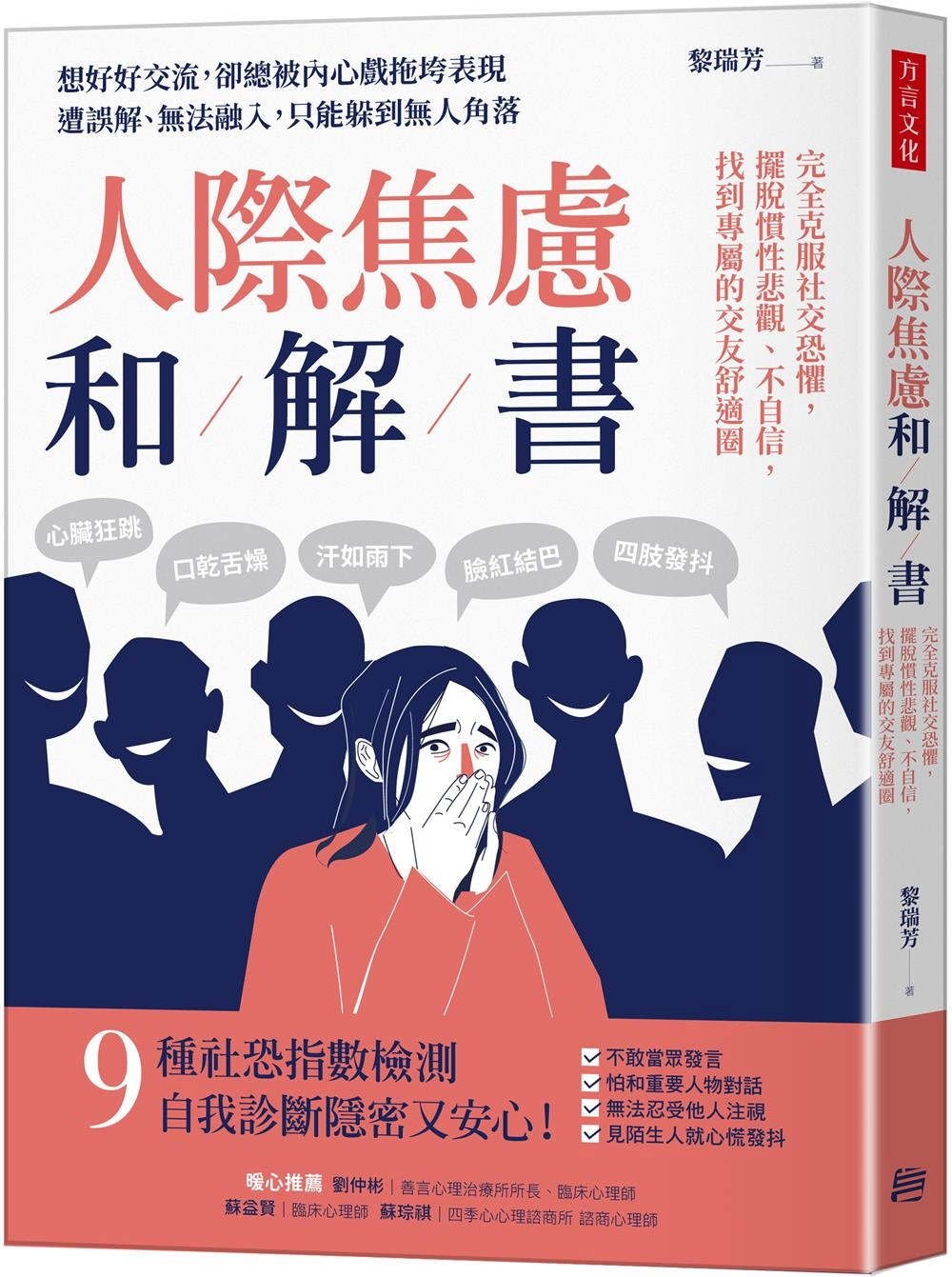 ebook 1724967227752