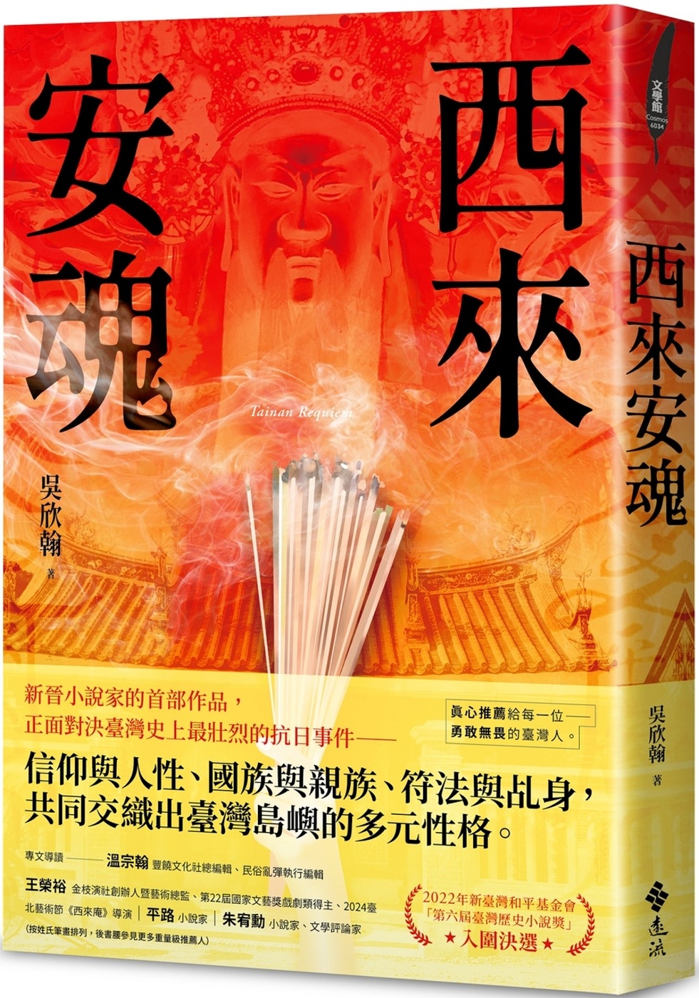 ebook 1725053653003