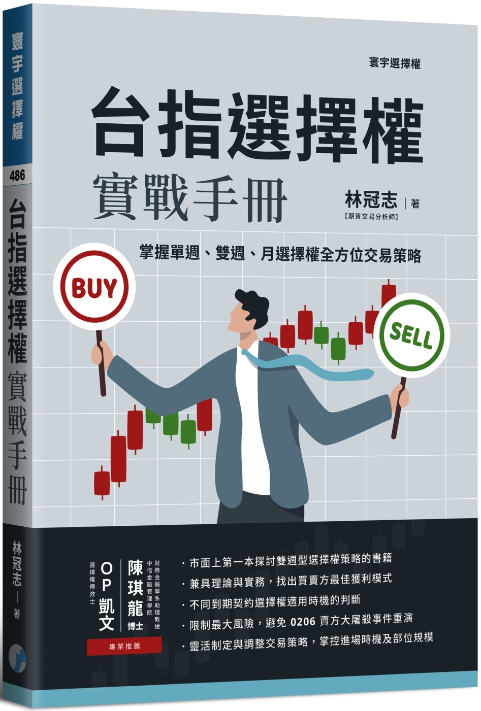 ebook 1725053712852