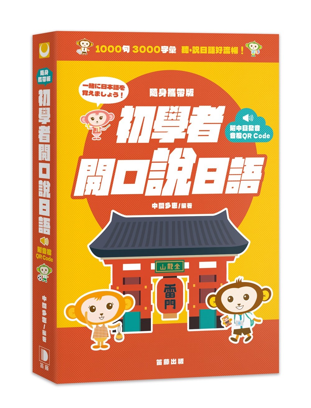 ebook 1725053775810