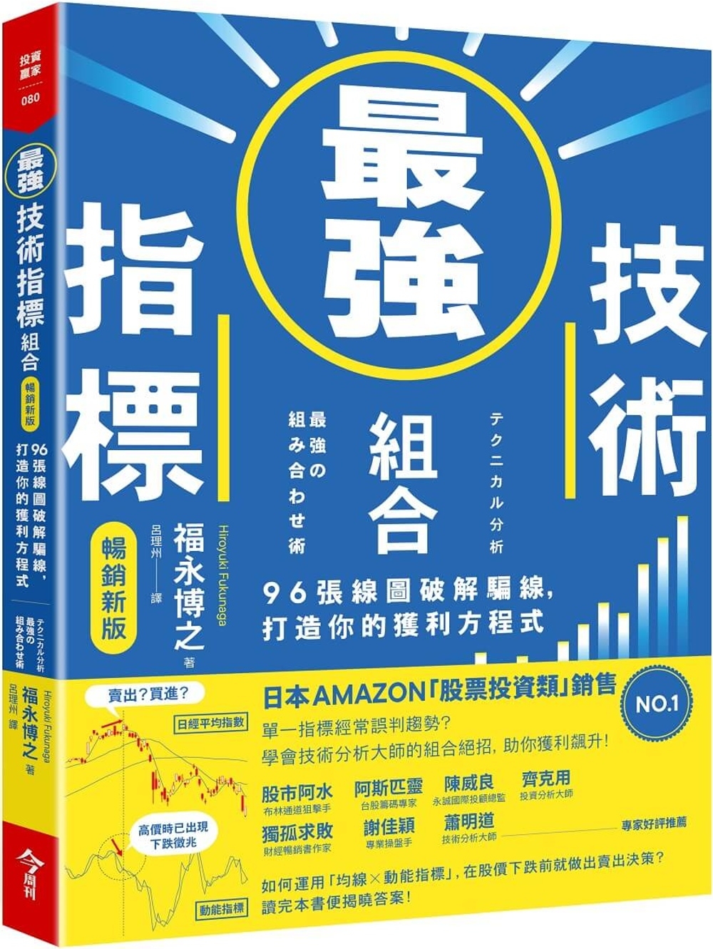 ebook 1725139906867