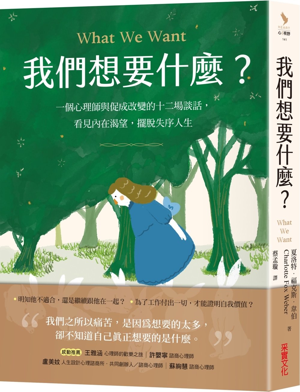 ebook 1725139949361